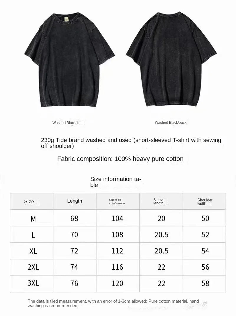 Guts Brand of Sacrifice - Oversized Heavyweight Tee